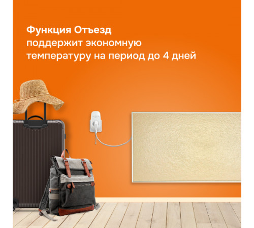 Розеточный терморегулятор Welrok pt