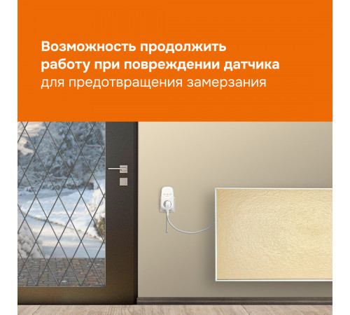 Розеточный терморегулятор Welrok pt red