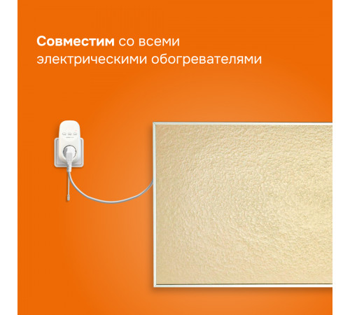 Розеточный терморегулятор Welrok pt red