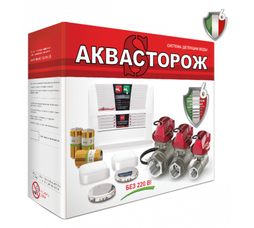 «Аквасторож» система защиты при протечке 3/4″ RuB Оригинал Эксперт Радио (набор 22.77)