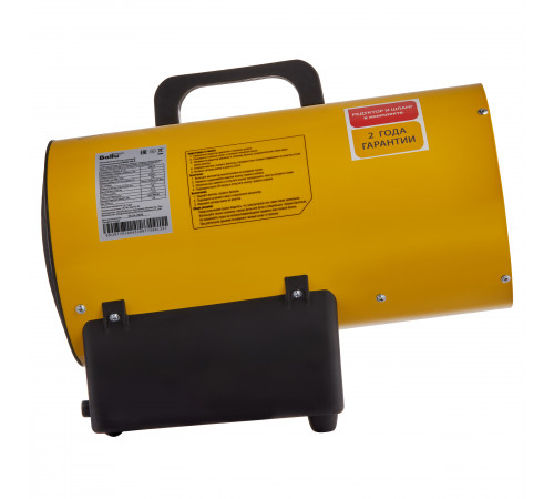 Пушка тепловая газовая Ballu BHG-15LS