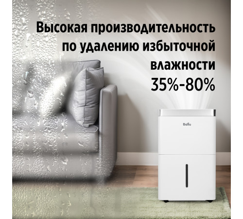 Осушитель воздуха Ballu Comfort BD12T CL