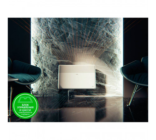 Модуль отопительный электрического конвектора Ballu Apollo Transformer BEC/AT-2000