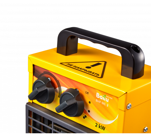 Пушка тепловая BALLU BHP-ME-2