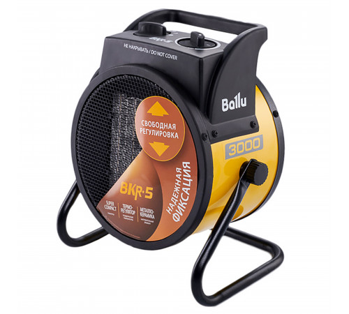 Пушка тепловая BALLU BKR-5