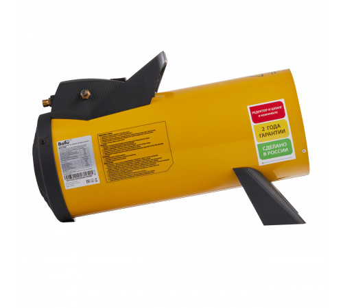 Тепловая пушка газовая Ballu BHG-20M
