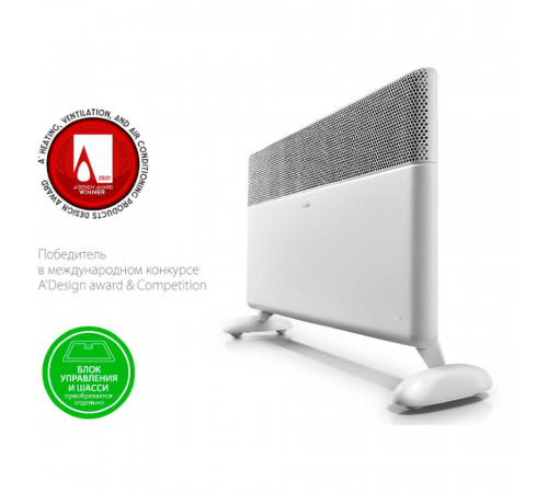 Модуль отопительный электрического конвектора Ballu Apollo Transformer BEC/AT-1500