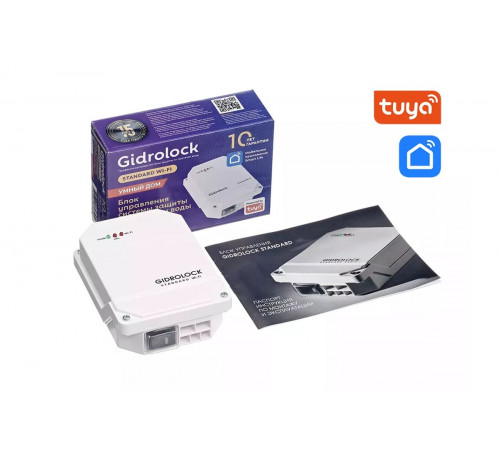 Комплект GIDROLOCK STANDARD WiFi ENOLGAS 1/2 (арт. 32101041)