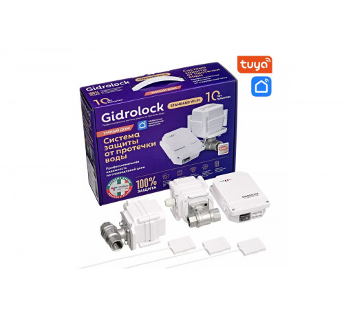 Комплект GIDROLOCK STANDARD WiFi ENOLGAS 1/2 (арт. 32101041)