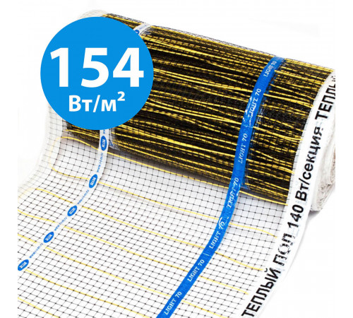 Секции тёплого пола РИМ LIGHT-70 - 140Вт/0.91м² на отрез