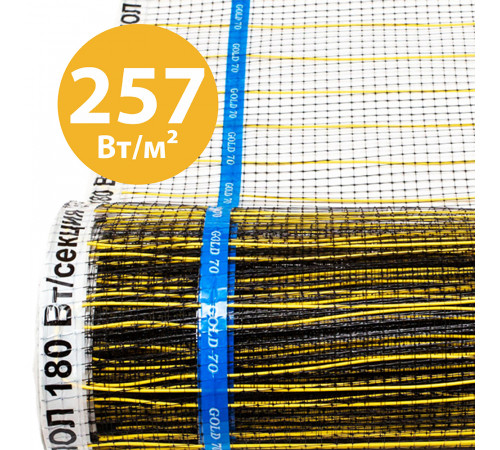 Секции тёплого пола РИМ GOLD-70 - 180Вт/0,7м² на отрез