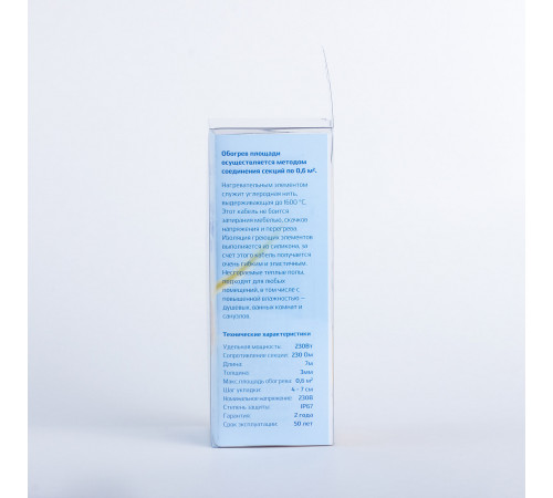 Несгораемый теплый пол 230Вт