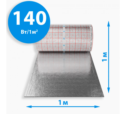 Секции активной подложки РиМ Light - 140Вт/1м² на отрез