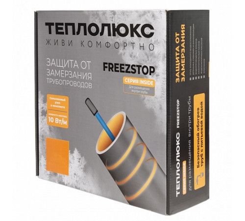 Freezstop Inside-10-16. Кабель для обогрева труб