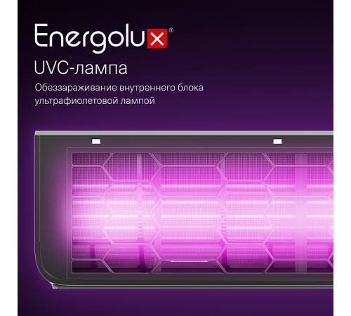 Сплит-система Energolux Murren SAS18M1-AIB / SAU18M1-AIB