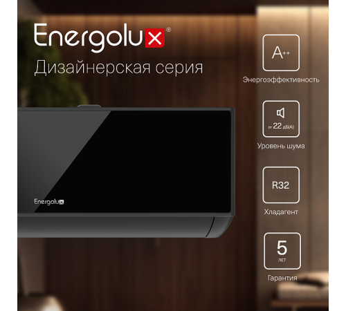 Сплит-система Energolux Murren SAS24M1-AIB / SAU24M1-AIB