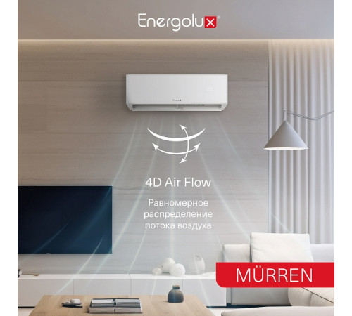 Сплит-система On/Off Murren SAS09MR1-A / SAU09MR1-A