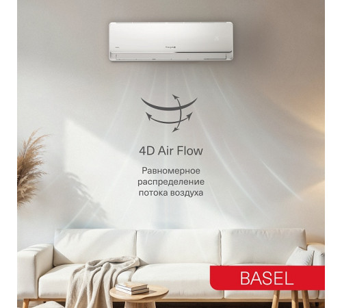 Сплит-система On/Off Energolux BASEL SAS18B4-A / SAU18B4-A