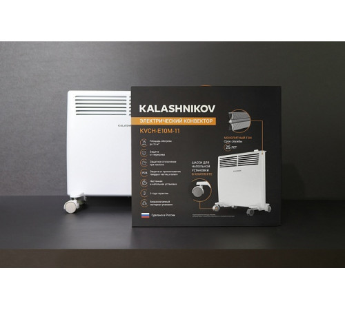 Конвектор с электронным управлением KALASHNIKOV KVCH-E05E-11