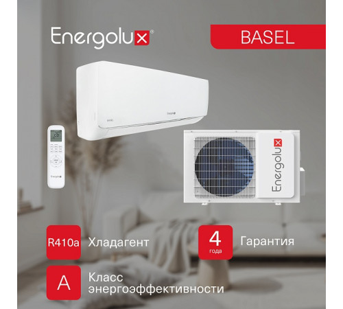 Сплит-система On/Off Energolux BASEL SAS12B4-A / SAU12B4-A