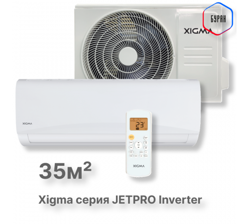 Сплит-система Xigma XGI-JP35RHA/IDU/XGI-JP35RHA/ODU Jetpro Inverter