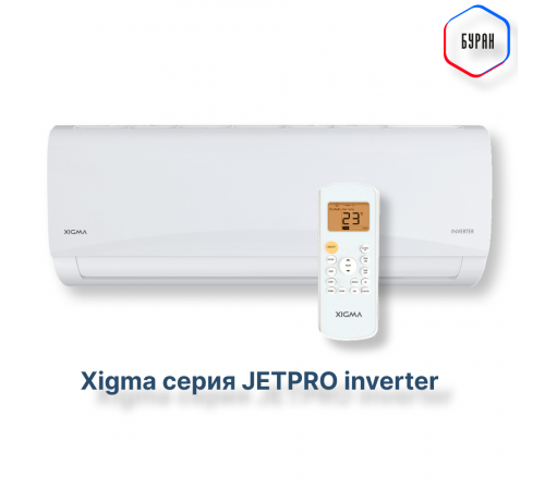 Сплит-система Xigma XGI-JP35RHA/IDU/XGI-JP35RHA/ODU Jetpro Inverter
