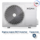 Сплит-система Xigma XGI-SKY35RHA