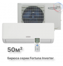 Инверторный настенный кондиционер Бирюса B-18FIR/B-18FIQ