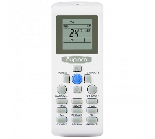 Настенный кондиционер Бирюса B-07HPR/B-07HPQ