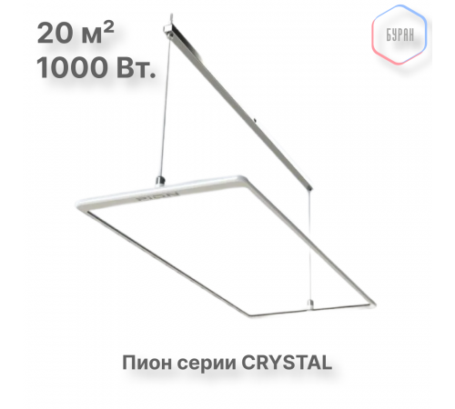 ПИОН Thermo Glass CRYSTAL-10 +