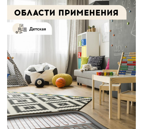 Теплый пол кабельный "Русское тепло" РТ-230-10,5