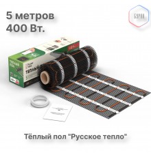 Нагревательный мат для теплого пола Русское тепло 2.5 м² 400 Вт