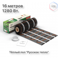 Нагревательный мат для теплого пола Русское тепло 8.0 м² 1280 Вт