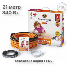 Нагревательный кабель Теплолюкс Tropix ТЛБЭ 21,0 м/340 Вт
