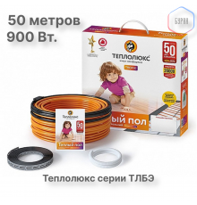 Нагревательный кабель Теплолюкс Tropix ТЛБЭ 50,0 м/900 Вт